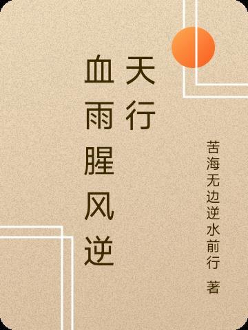 专属你一人