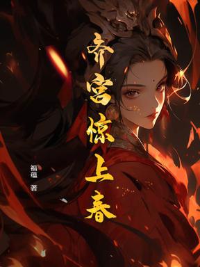 怪物雅痞（停更）