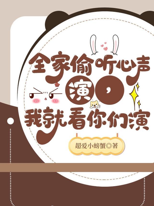 2019年3月(中篇小说)
