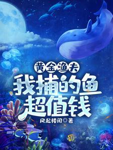 小师妹生来反骨，女主掉坑她埋土