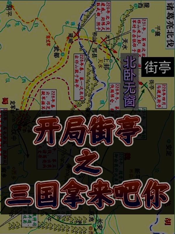 韭菜的挣扎我在A股