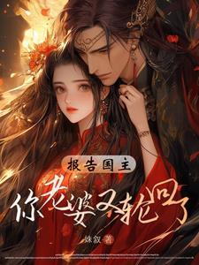 圣为奴，魔为仆，富可敌国谁不服