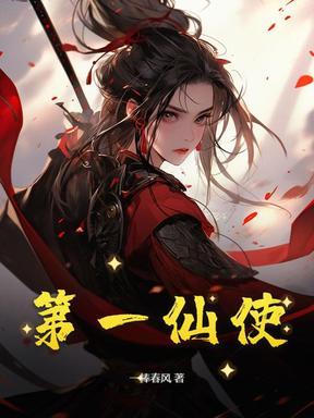 穿成农家女，带领全家劈风斩浪