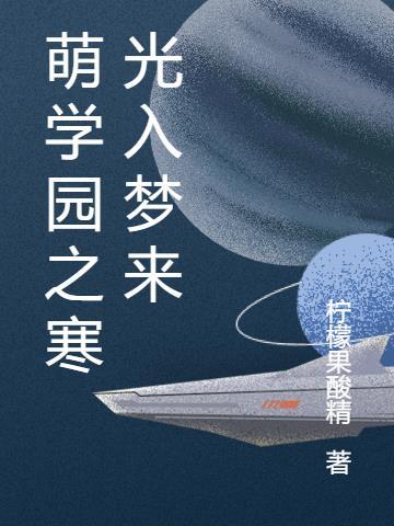 [综我英]不做就会死