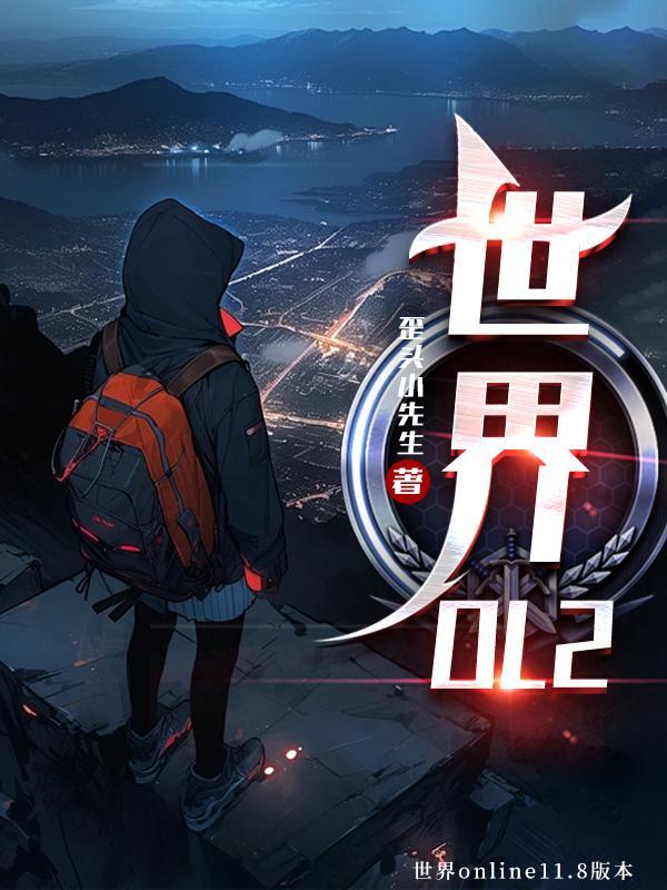纨绔神警