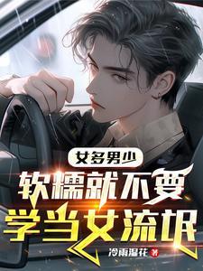 古今往返：我带物资协助落魄皇子