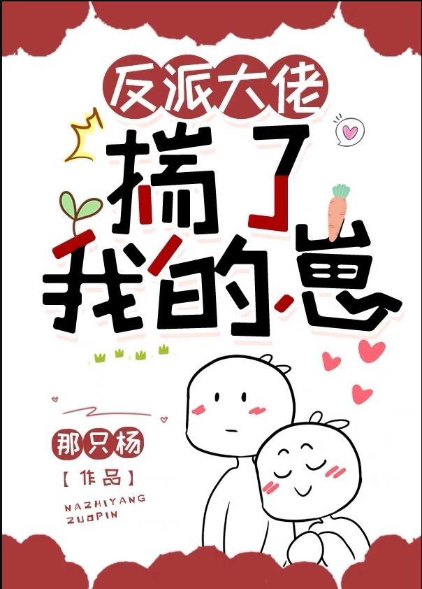 真千金懒得理你