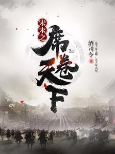 炽炎焚天