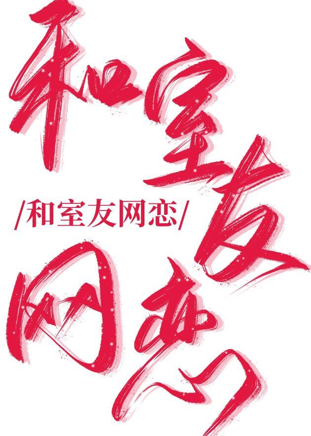 燕纪·锁香楼