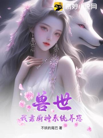 群穿：召唤传说