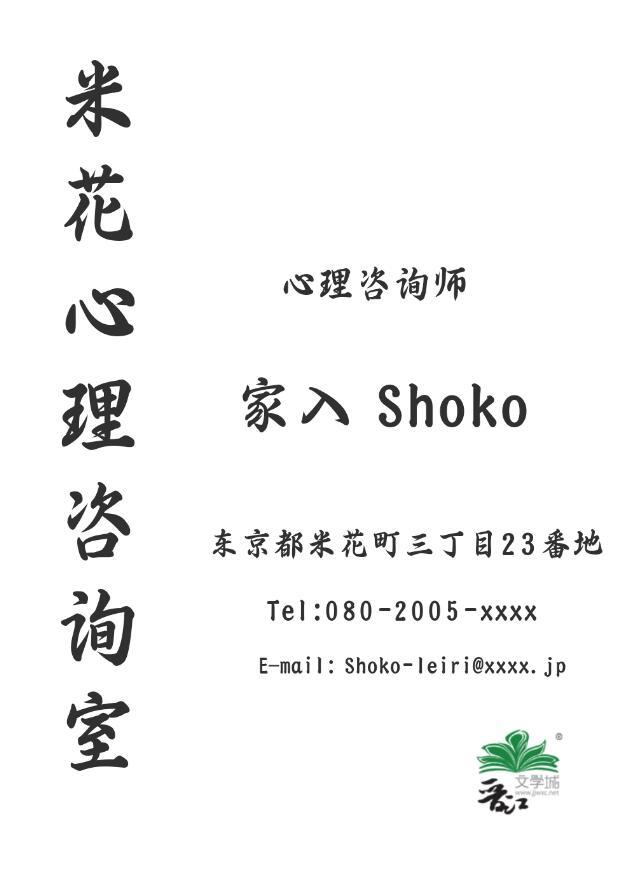 冰与火之恋+番外