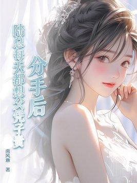 最强透视医圣