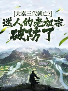 年代文小世界：更改人生