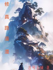 兽人的女奴