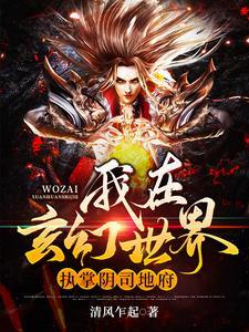 男团选秀后我和队友们登顶了