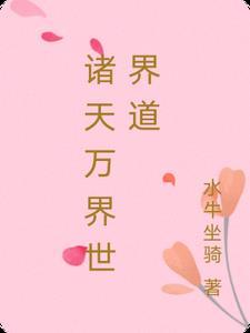 咒术回战：暗影君王