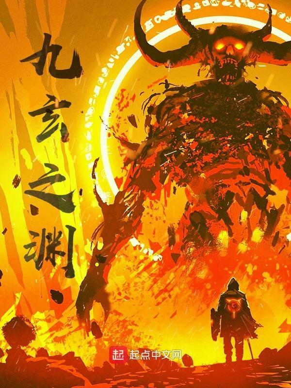 我在玄幻世界执掌阴司地府