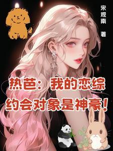女处长都市危情