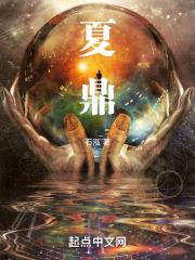 没想到吧，朕让大明一统世界