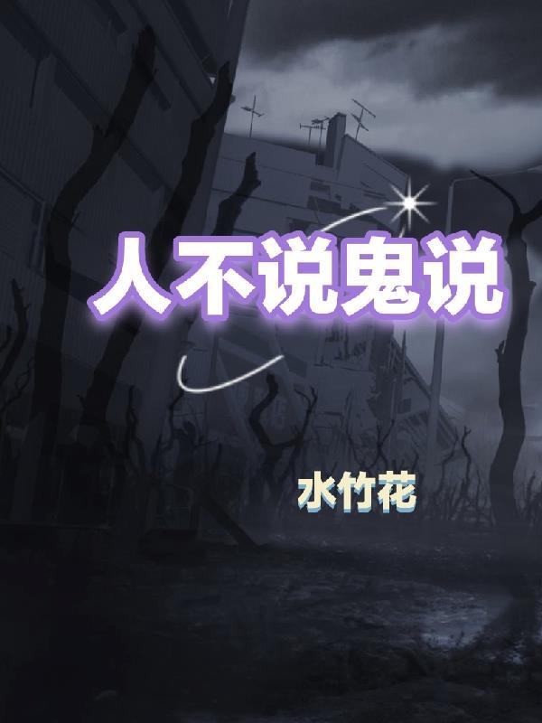 官场：从乡镇公务员到封疆大吏