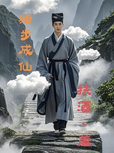 诸天万界世界道