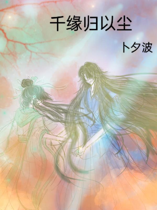 夏鼎商鼐
