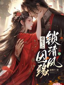 在综艺里演下头男，刘天仙心动了