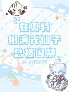 神奇宝贝之开局鲤鱼王