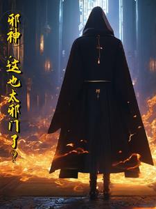 古早虐文倒反天罡？重生我超宠他