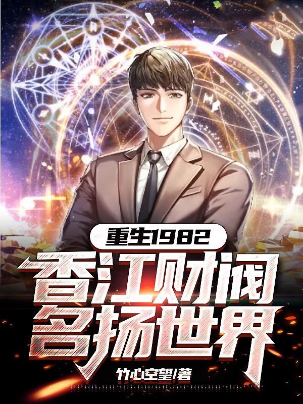 帝少的养成小娇妻