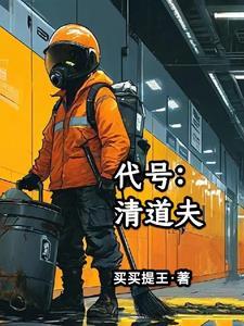 神医极品赘婿