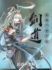 是她！奥特世界里出了名的渣女！
