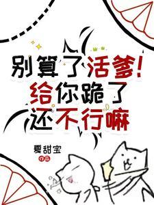 重生1982：香江财阀名扬世界