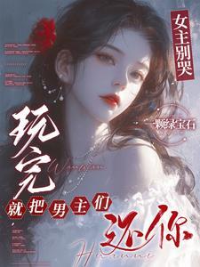 代号：清道夫