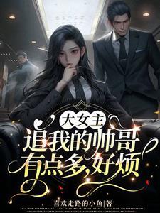 剑道，我真不想无敌