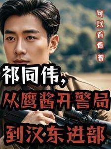 成为烘焙师的女孩