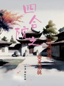 00爆笑职场：不服你来