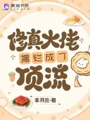 快穿之男配上位记