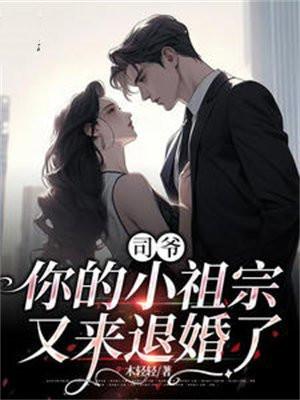 古董商，止戈棍，御兽之市我称圣