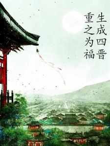 鉴宝：从捡漏开始