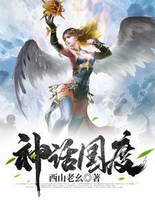 回到古代当赘婿