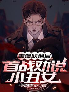 穿越清朝成为胤禛嫡福晋