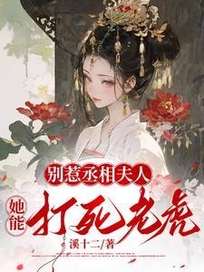 从精神病院穿越异界