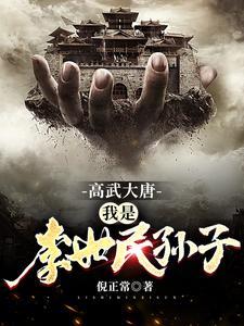 别惹丞相夫人，她能打死老虎