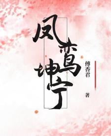 穿越冷兵器时代，却觉醒红警系统