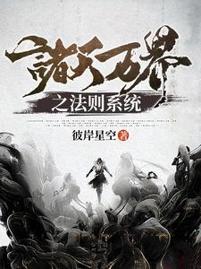 知否：我是皇太子