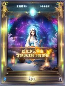 [海贼王]红心厨娘，被迫转职中