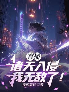 人在斗破：我也捡了道灵魂体