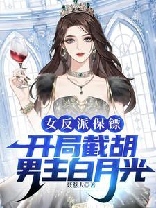 捡漏百宝袋，从缩小灯开始修仙