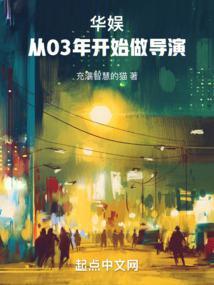 全民：智械之主，我即是天灾！